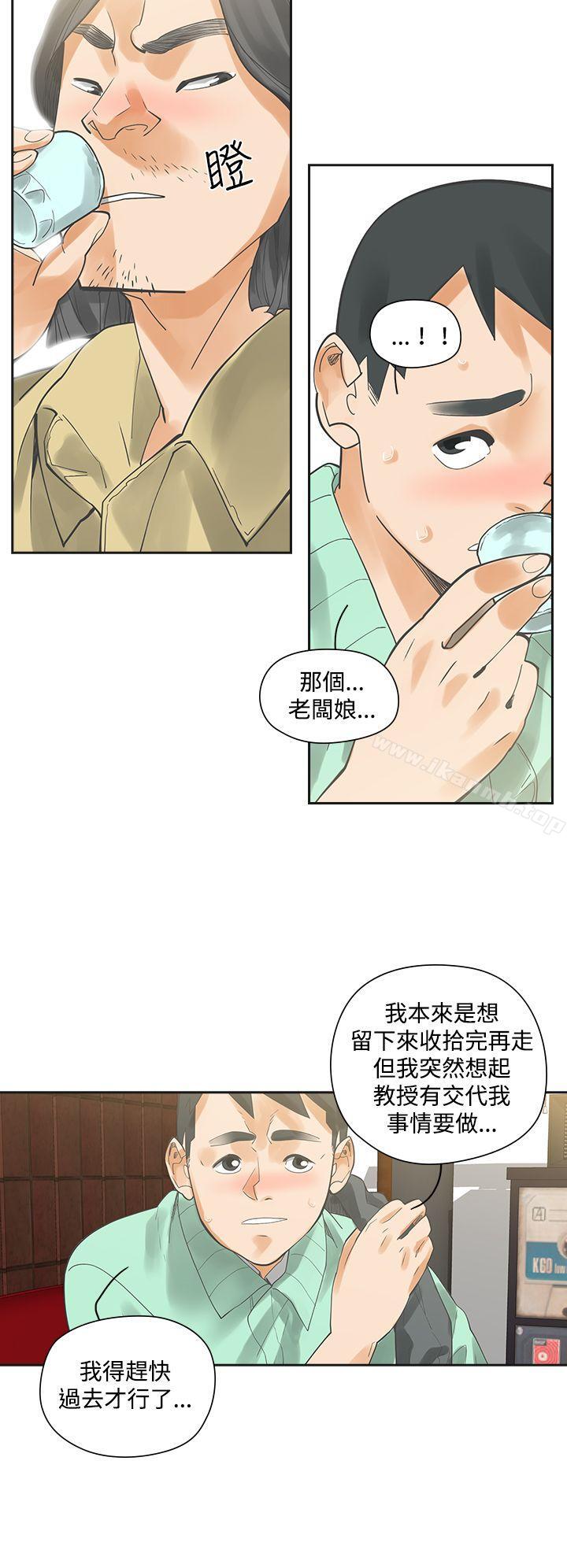 韩国漫画二十再重来韩漫_二十再重来-第6话在线免费阅读-韩国漫画-第21张图片