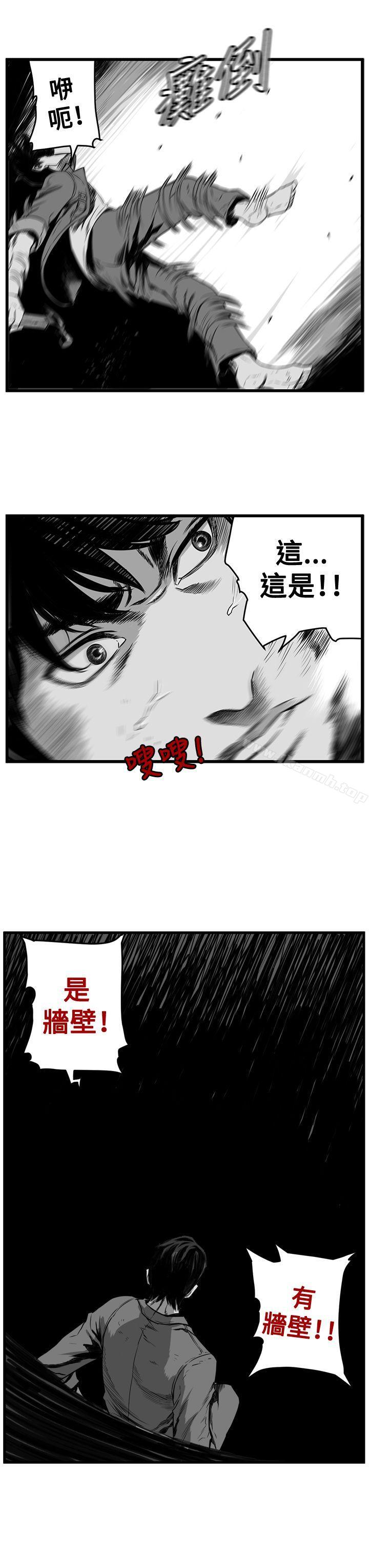 韩国漫画第7圆（完结）韩漫_第7圆（完结）-第7话在线免费阅读-韩国漫画-第14张图片