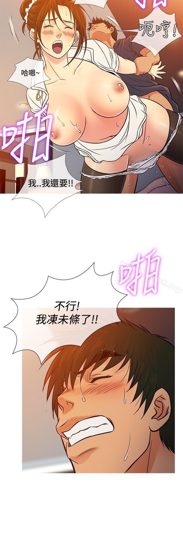 韩国漫画鸭王（无删减）韩漫_鸭王（无删减）-第66话在线免费阅读-韩国漫画-第12张图片