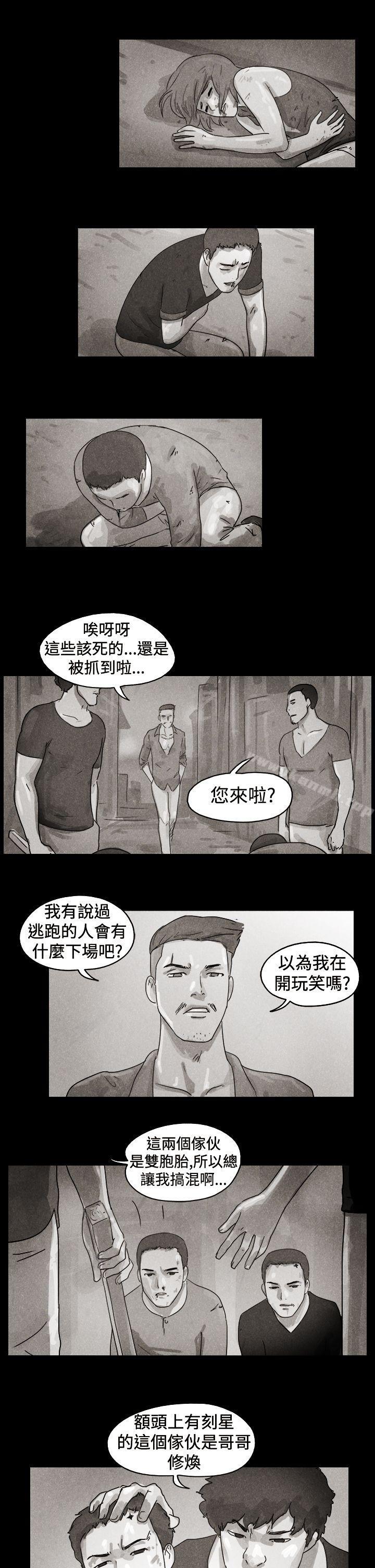 韩国漫画The-Day韩漫_The-Day-特别篇在线免费阅读-韩国漫画-第4张图片