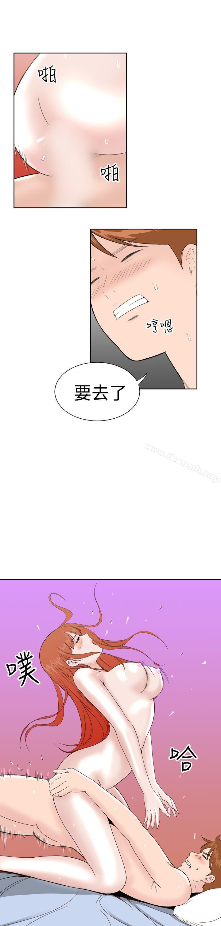 韩国漫画Dream-Girl韩漫_Dream-Girl-第31话在线免费阅读-韩国漫画-第17张图片