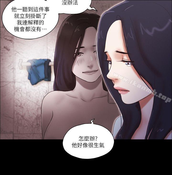 韩国漫画She：我的魅惑女友韩漫_She：我的魅惑女友-第57话在线免费阅读-韩国漫画-第6张图片