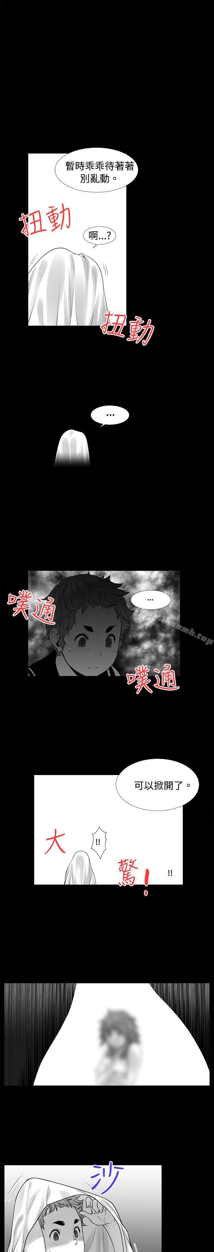 韩国漫画没想到妹妹会那样(完结)韩漫_没想到妹妹会那样(完结)-[Extra]-第8话在线免费阅读-韩国漫画-第9张图片