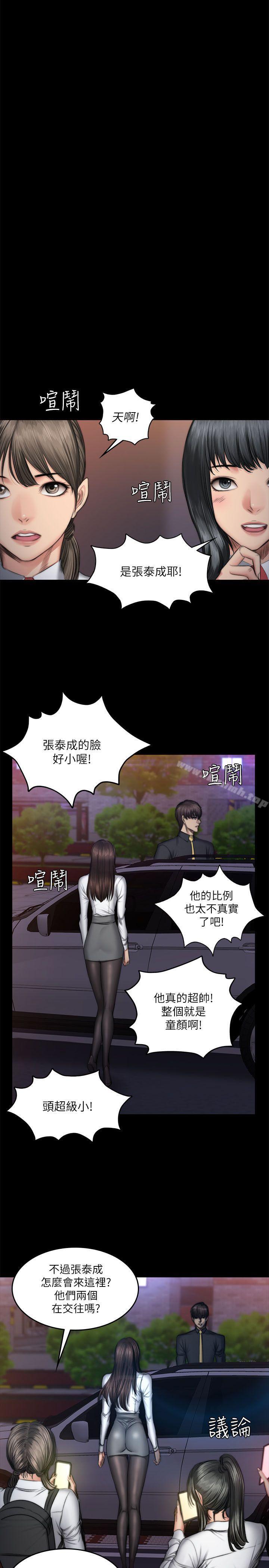 韩国漫画制作人:练习生韩漫_制作人:练习生-第52话在线免费阅读-韩国漫画-第17张图片