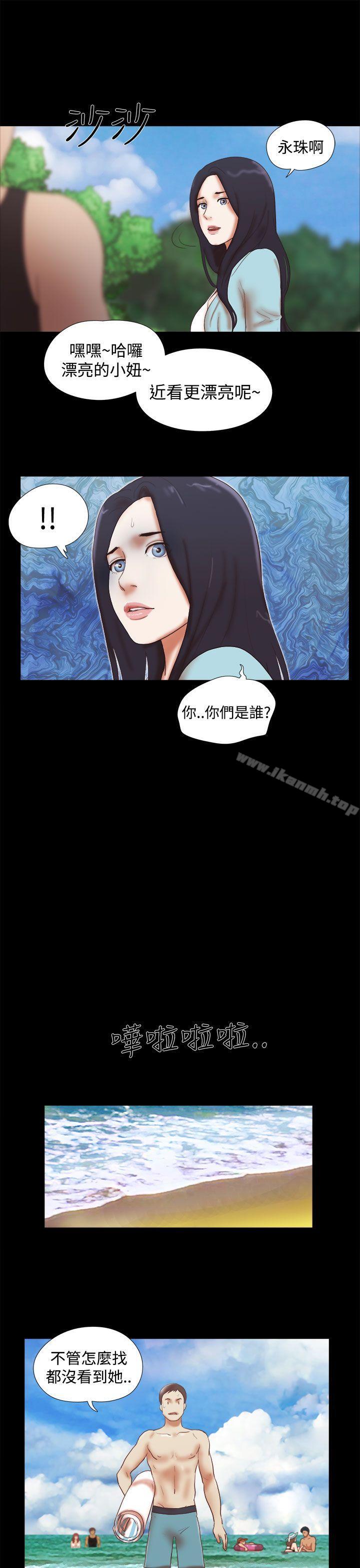 韩国漫画She：我的魅惑女友韩漫_She：我的魅惑女友-第26话在线免费阅读-韩国漫画-第21张图片