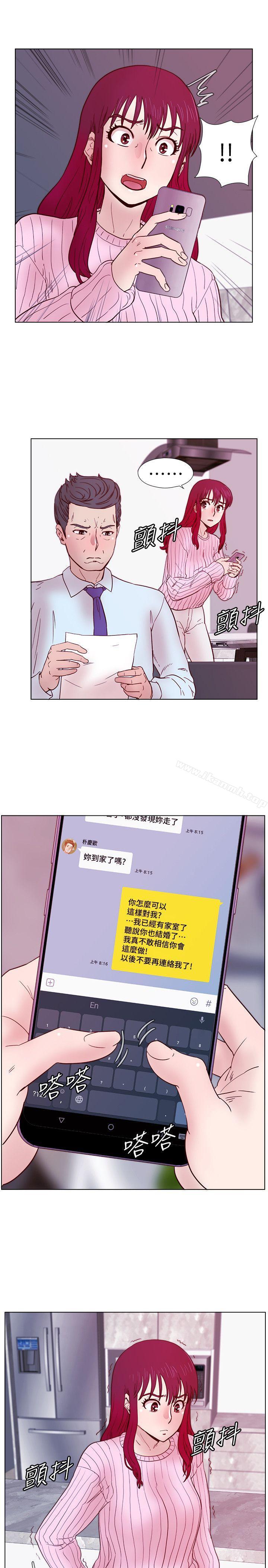 韩国漫画荒淫同学会韩漫_荒淫同学会-第32话-雅英事件的开端在线免费阅读-韩国漫画-第11张图片