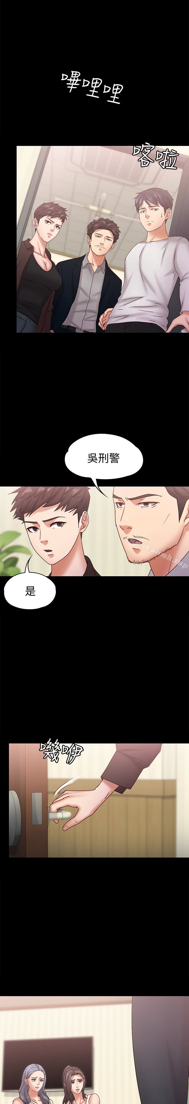 韩国漫画按摩妹女友韩漫_按摩妹女友-第18话-突然闯进店里的人们在线免费阅读-韩国漫画-第8张图片