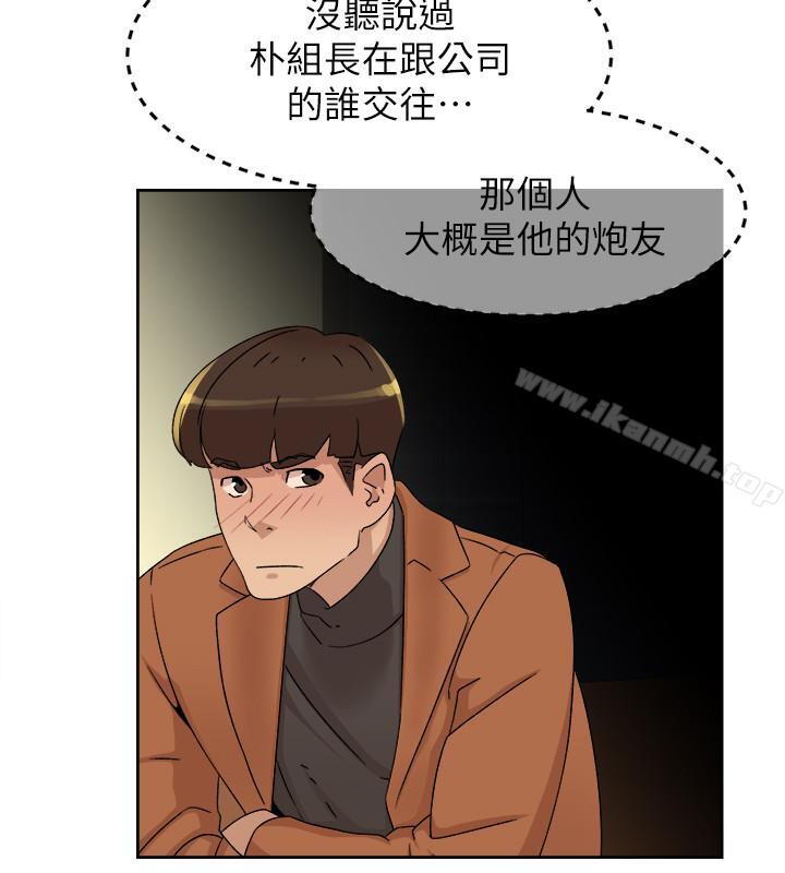 韩国漫画她的高跟鞋(无删减)韩漫_她的高跟鞋(无删减)-第114话-做爱...有那么舒服吗在线免费阅读-韩国漫画-第20张图片