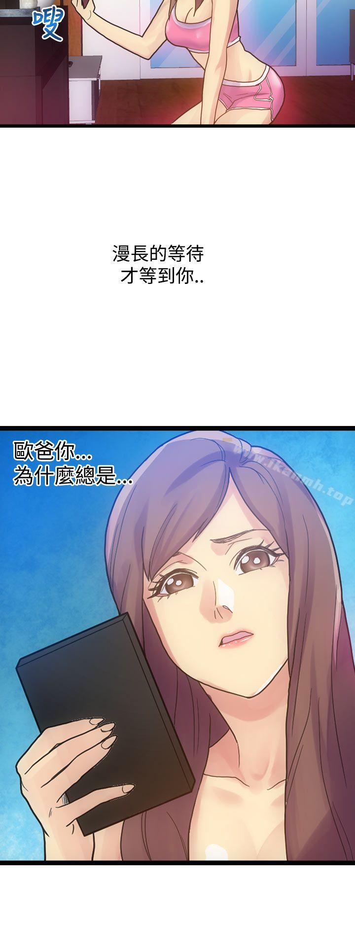 韩国漫画幻想中的她(完结)韩漫_幻想中的她(完结)-第4话在线免费阅读-韩国漫画-第6张图片