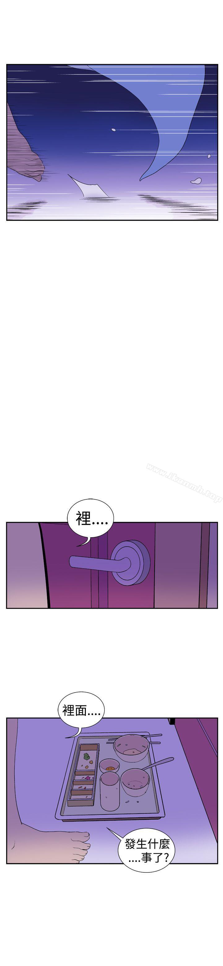 韩国漫画她的秘密空间(完结)韩漫_她的秘密空间(完结)-第十五话在线免费阅读-韩国漫画-第2张图片