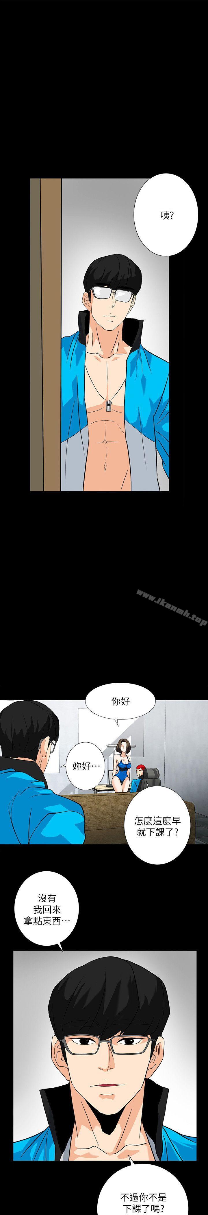 韩国漫画隐密的诱惑韩漫_隐密的诱惑-第11话-我还想要更舒服在线免费阅读-韩国漫画-第13张图片