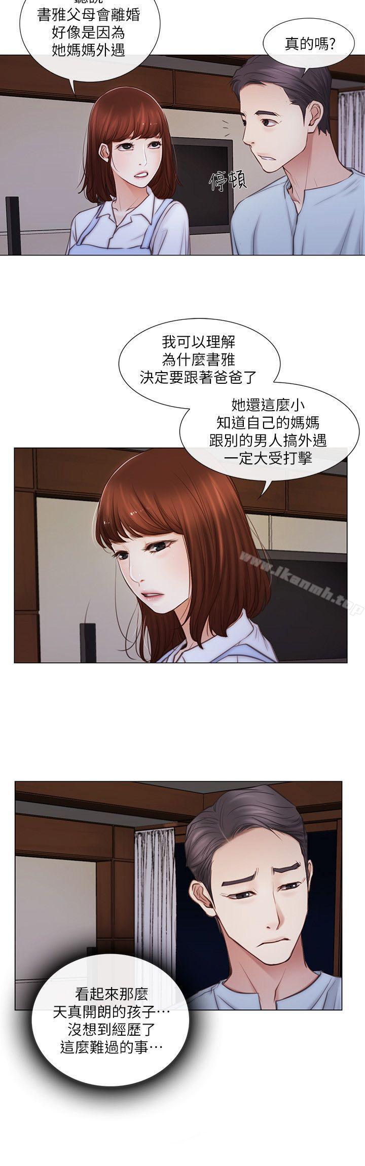 韩国漫画人夫的悸动韩漫_人夫的悸动-第1话-女高中生秀雅在线免费阅读-韩国漫画-第22张图片