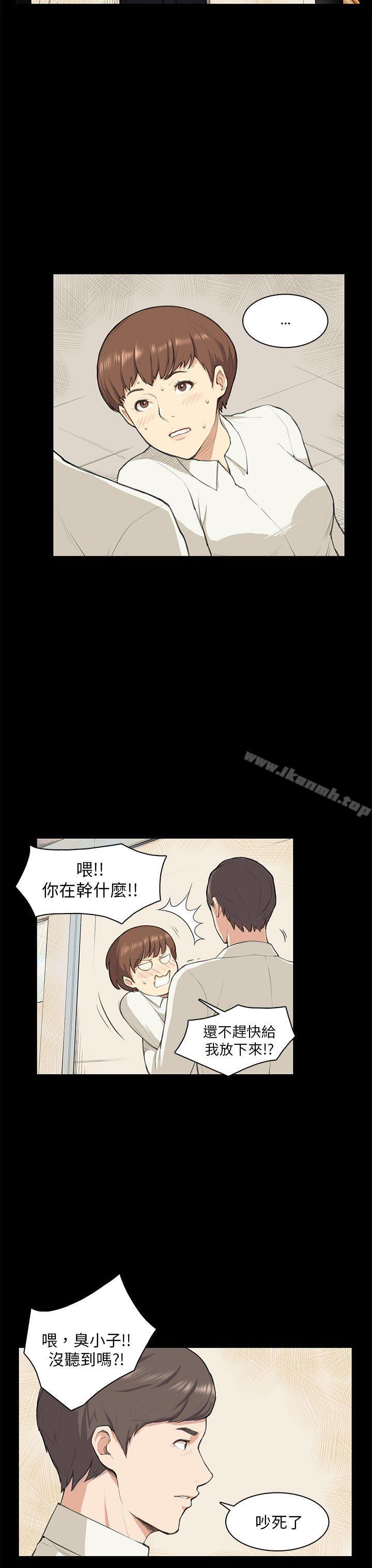 韩国漫画斯德哥尔摩症候群韩漫_斯德哥尔摩症候群-第10话在线免费阅读-韩国漫画-第18张图片