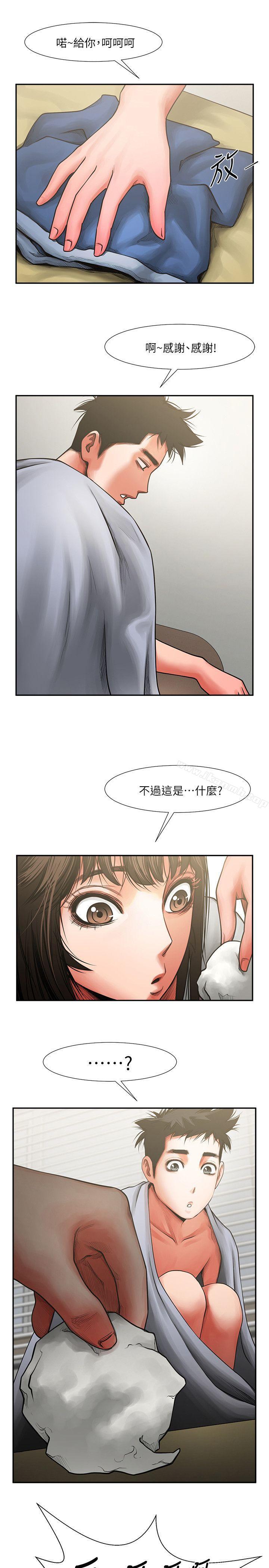 韩国漫画共享情人韩漫_共享情人-第6话---另一道目光在线免费阅读-韩国漫画-第27张图片