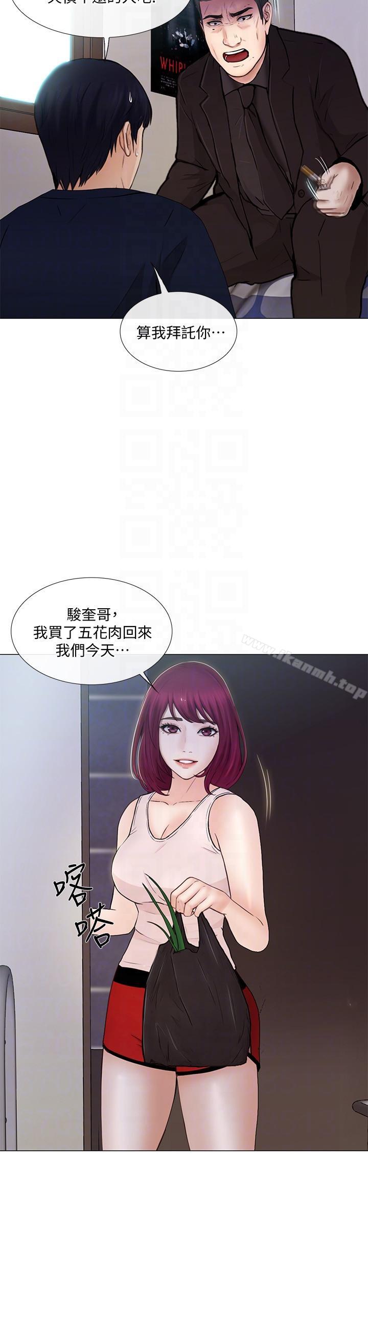 韩国漫画人夫的悸动韩漫_人夫的悸动-第31话-关系被揭穿在线免费阅读-韩国漫画-第29张图片