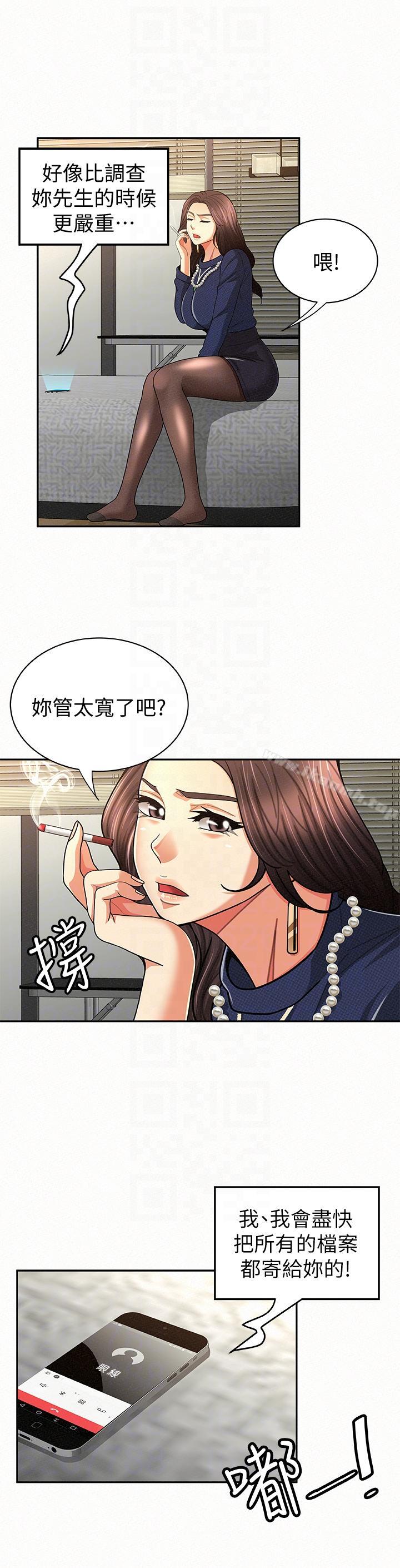 韩国漫画报告夫人韩漫_报告夫人-第21话-无法停止的关系在线免费阅读-韩国漫画-第15张图片