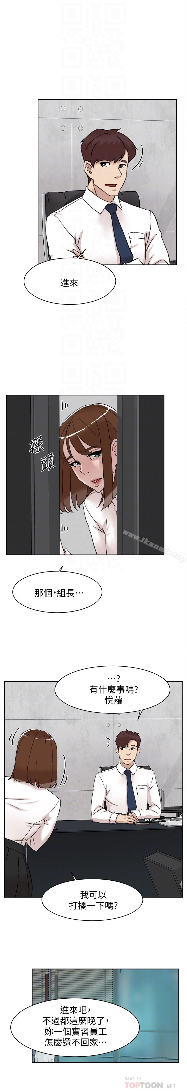 韩国漫画她的高跟鞋(无删减)韩漫_她的高跟鞋(无删减)-第109话-无法抗拒她的魅力在线免费阅读-韩国漫画-第25张图片