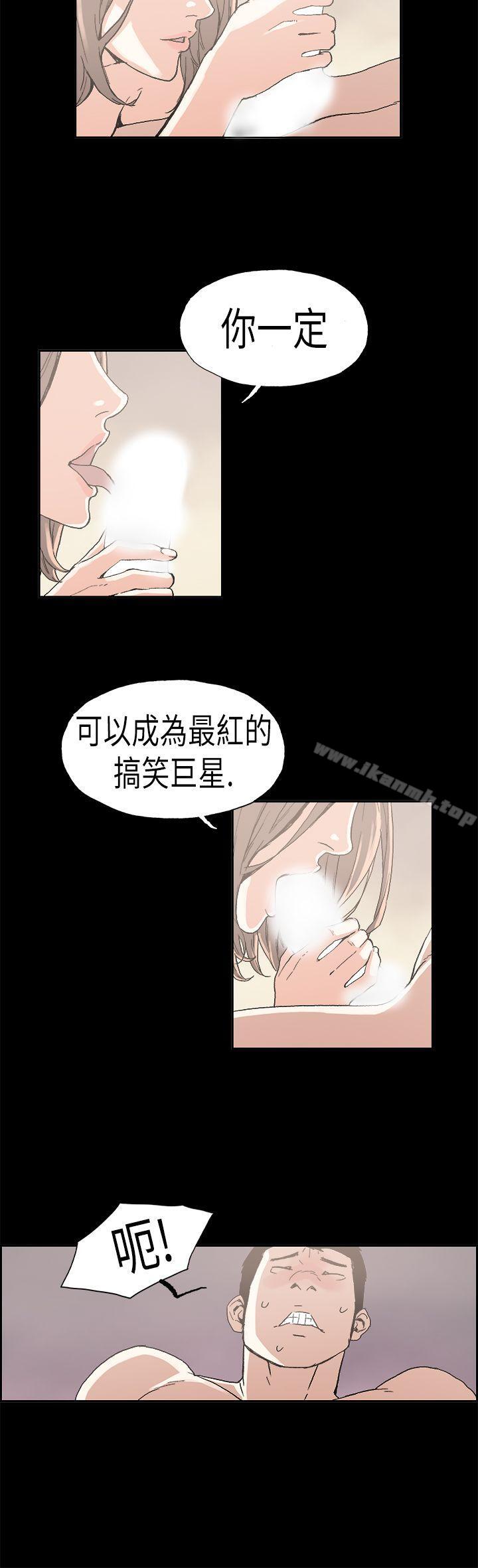 韩国漫画丑闻第一季(完结)韩漫_丑闻第一季(完结)-最终话在线免费阅读-韩国漫画-第6张图片