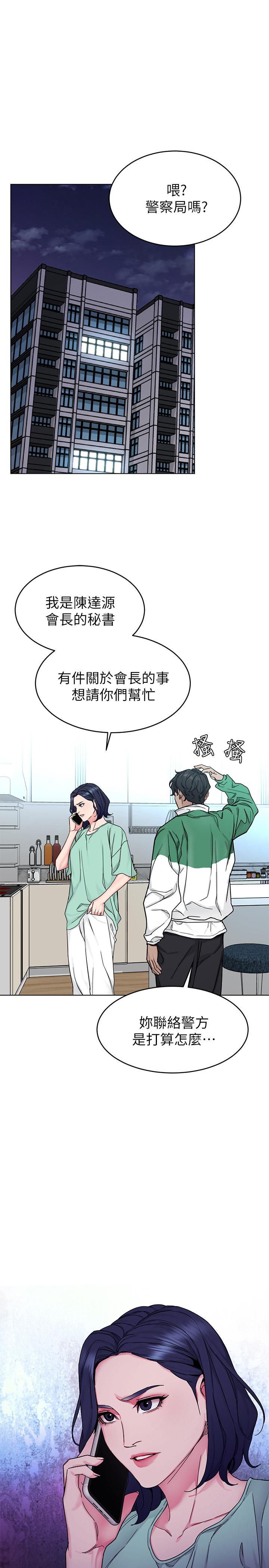 韩国漫画致命游戏韩漫_致命游戏-最终话-审判之日在线免费阅读-韩国漫画-第1张图片