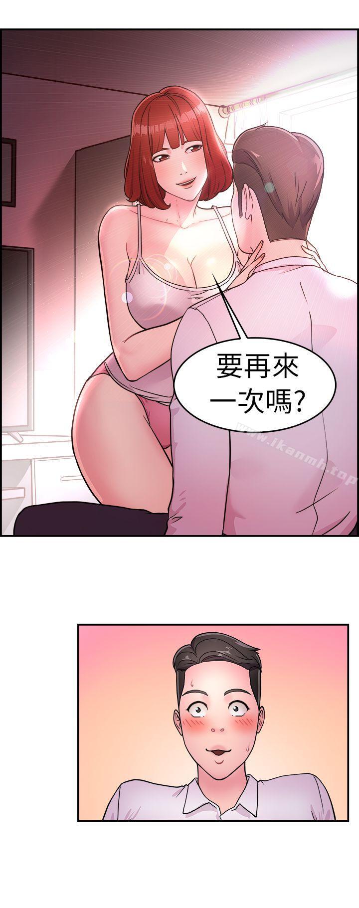 韩国漫画前男友前女友(完结)韩漫_前男友前女友(完结)-第12话-醉爱前女友家(下)在线免费阅读-韩国漫画-第2张图片