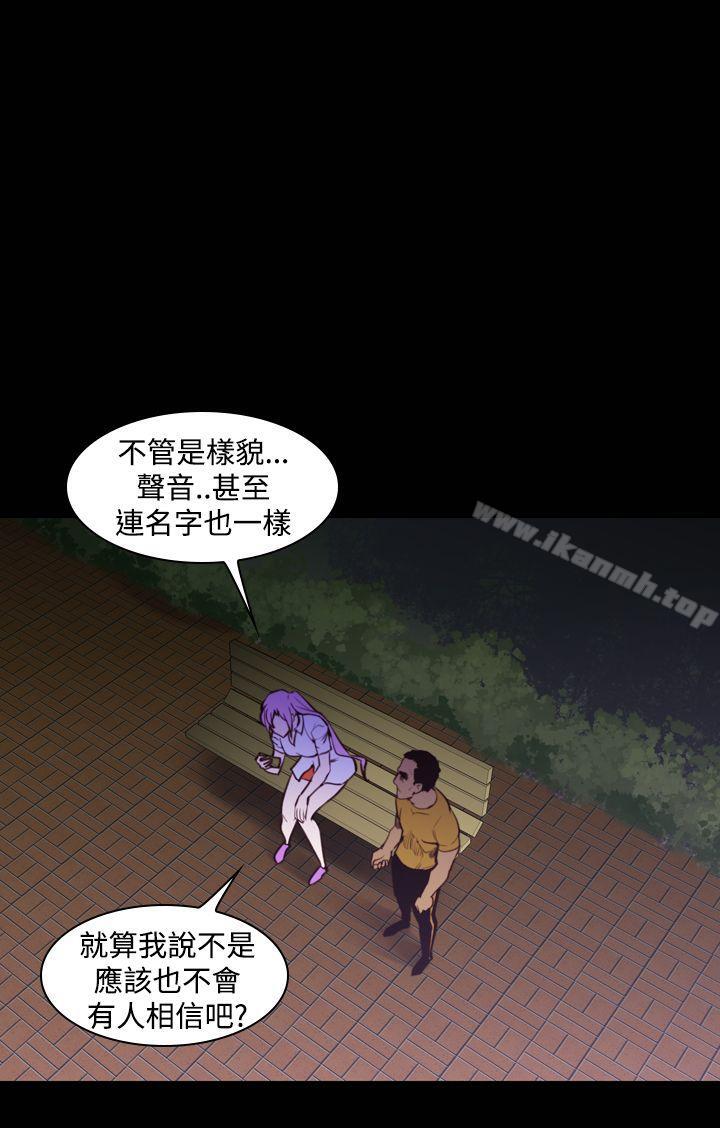 韩国漫画他的那里(完结)韩漫_他的那里(完结)-第16话在线免费阅读-韩国漫画-第14张图片