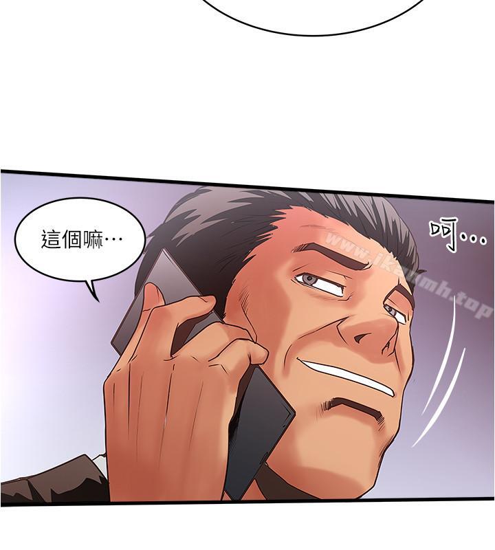 韩国漫画下女,初希韩漫_下女,初希-第55话-变成老公朋友的玩物在线免费阅读-韩国漫画-第23张图片