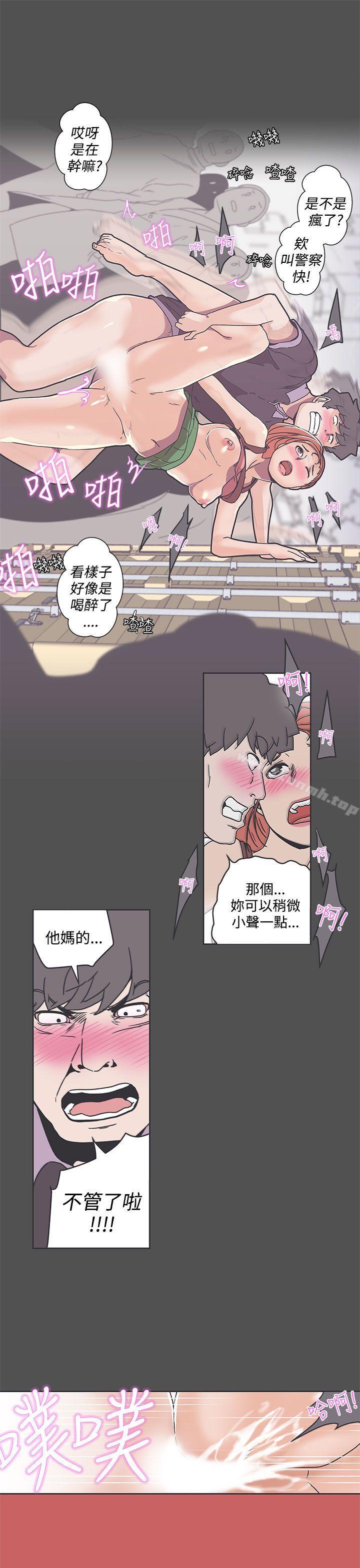 韩国漫画LOVE-爱的导航G韩漫_LOVE-爱的导航G-第35话在线免费阅读-韩国漫画-第16张图片