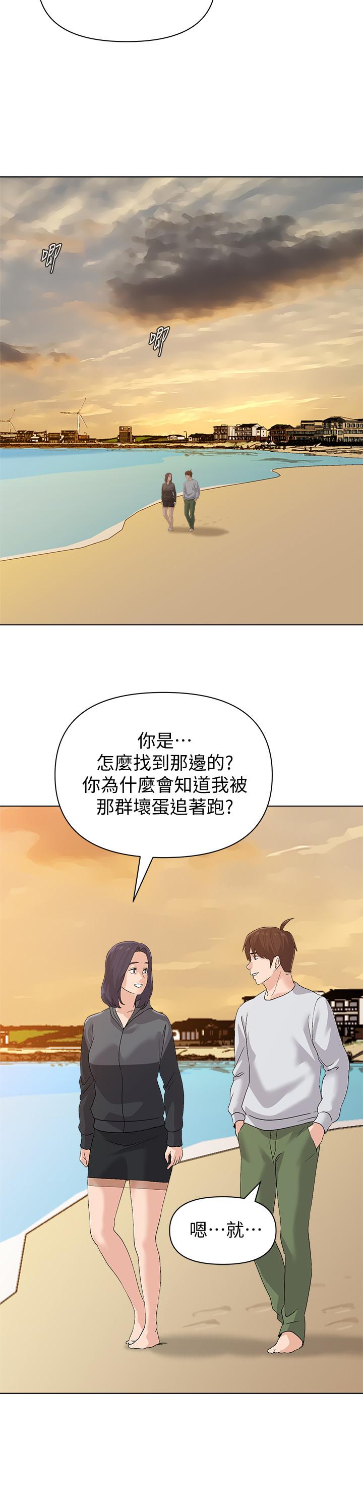 韩国漫画堕落教师韩漫_堕落教师-第91话-老师，我会保护你在线免费阅读-韩国漫画-第26张图片