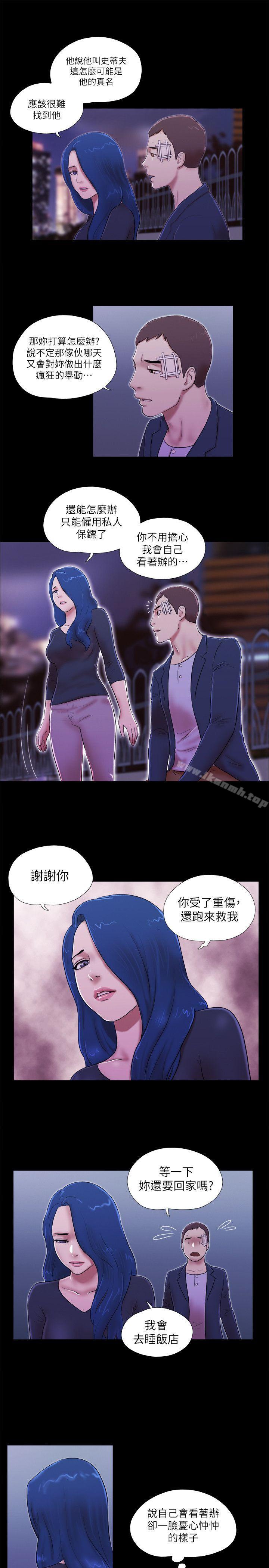 韩国漫画She：我的魅惑女友韩漫_She：我的魅惑女友-第54话在线免费阅读-韩国漫画-第15张图片