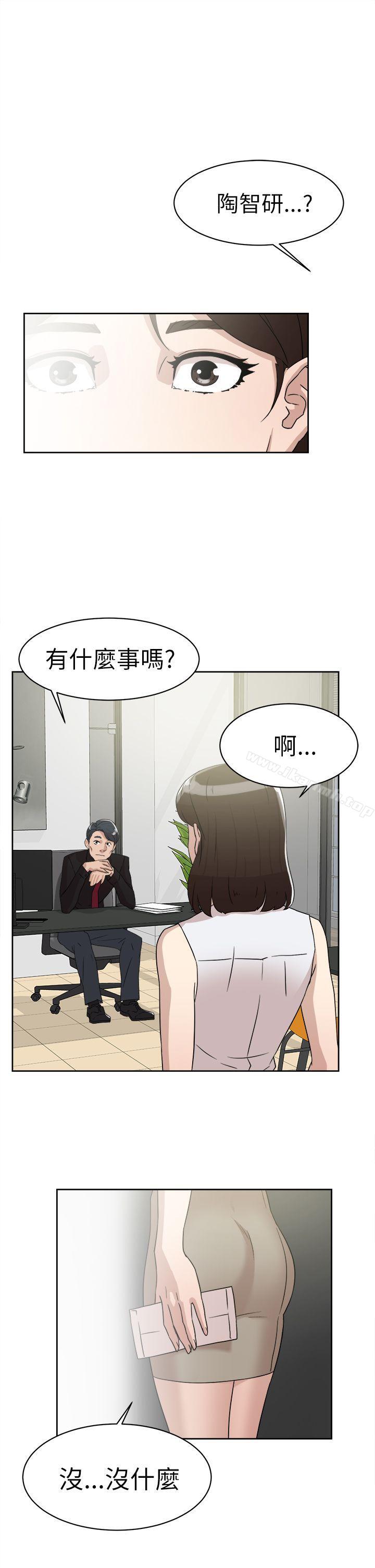 韩国漫画她的高跟鞋(无删减)韩漫_她的高跟鞋(无删减)-第40话在线免费阅读-韩国漫画-第29张图片