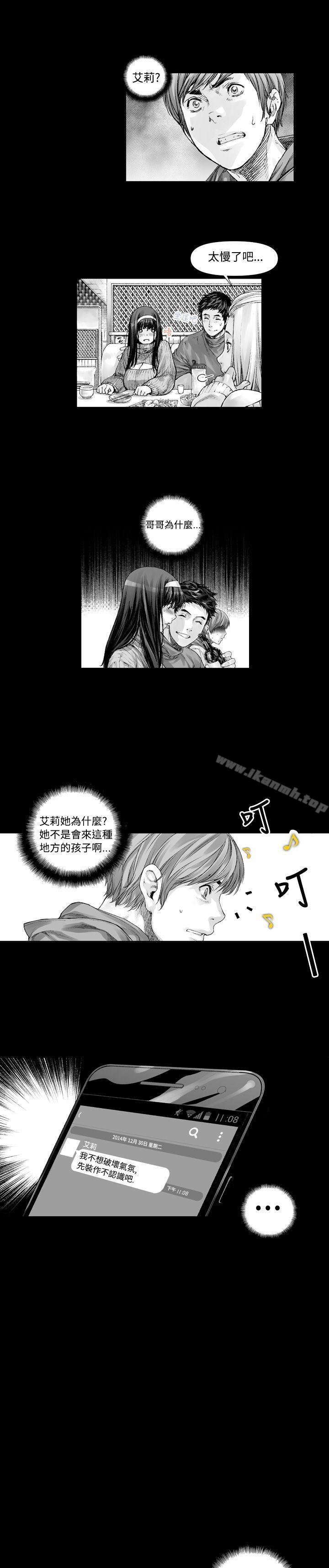 韩国漫画没想到妹妹会那样(完结)韩漫_没想到妹妹会那样(完结)-第1话在线免费阅读-韩国漫画-第5张图片