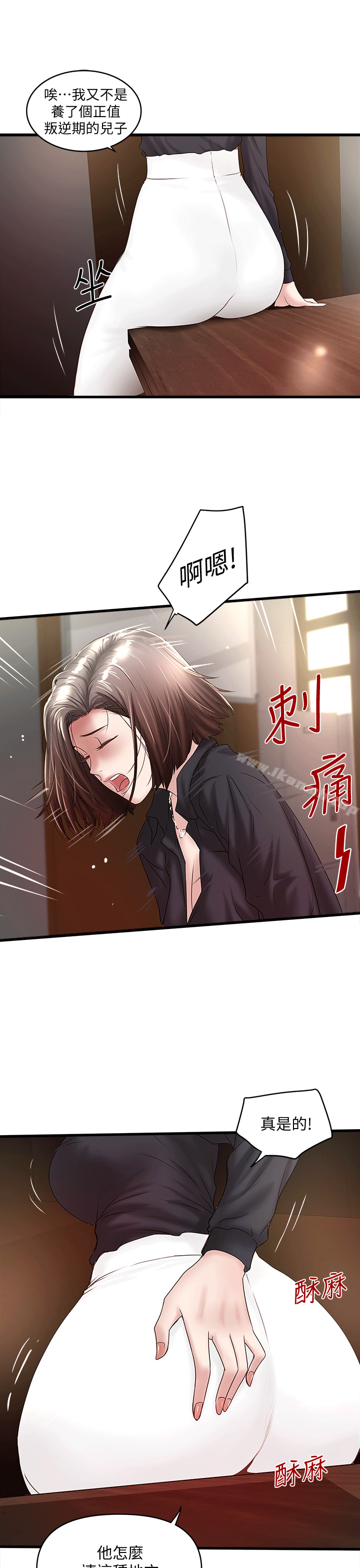 韩国漫画下女,初希韩漫_下女,初希-第23话-现在跟我见个面吧，嫂子在线免费阅读-韩国漫画-第19张图片