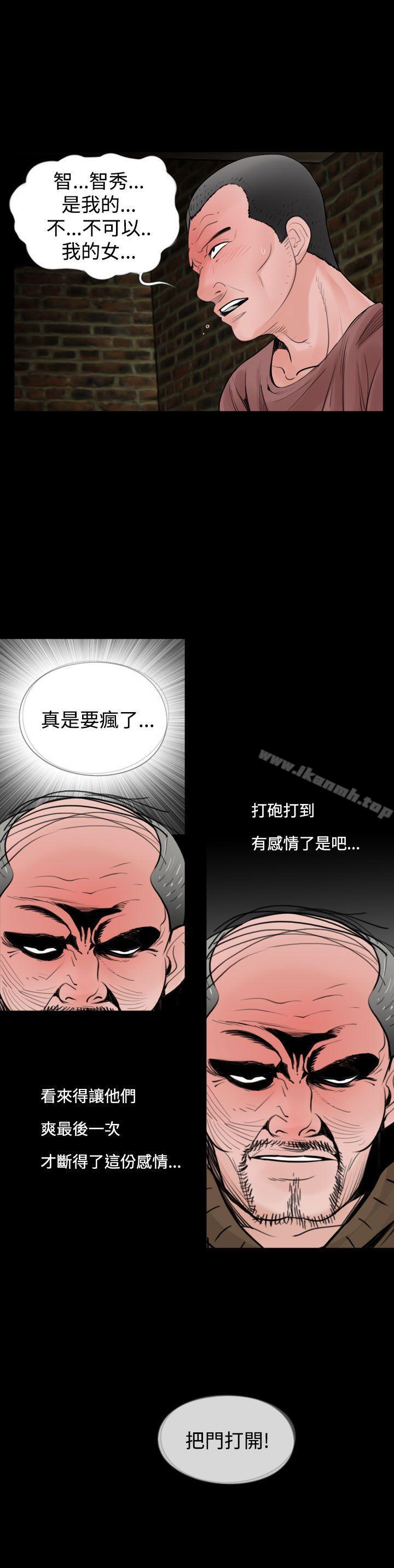 韩国漫画失踪韩漫_失踪-第20话在线免费阅读-韩国漫画-第8张图片