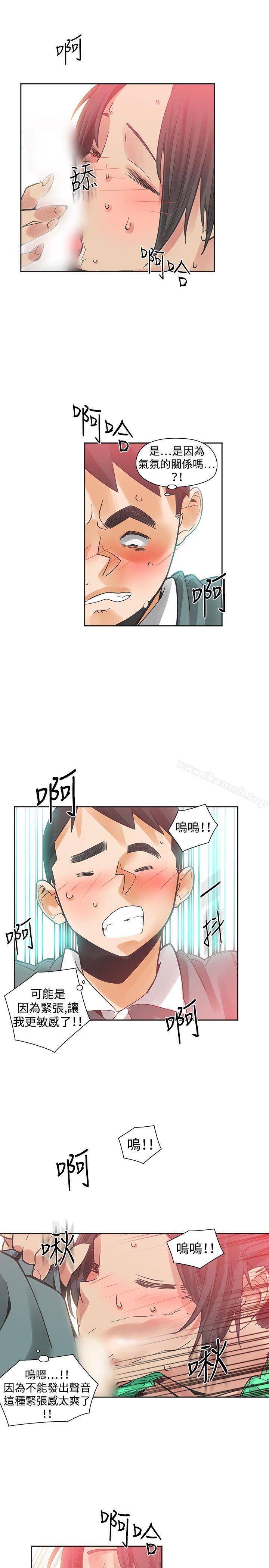 韩国漫画二十再重来韩漫_二十再重来-第25话在线免费阅读-韩国漫画-第22张图片