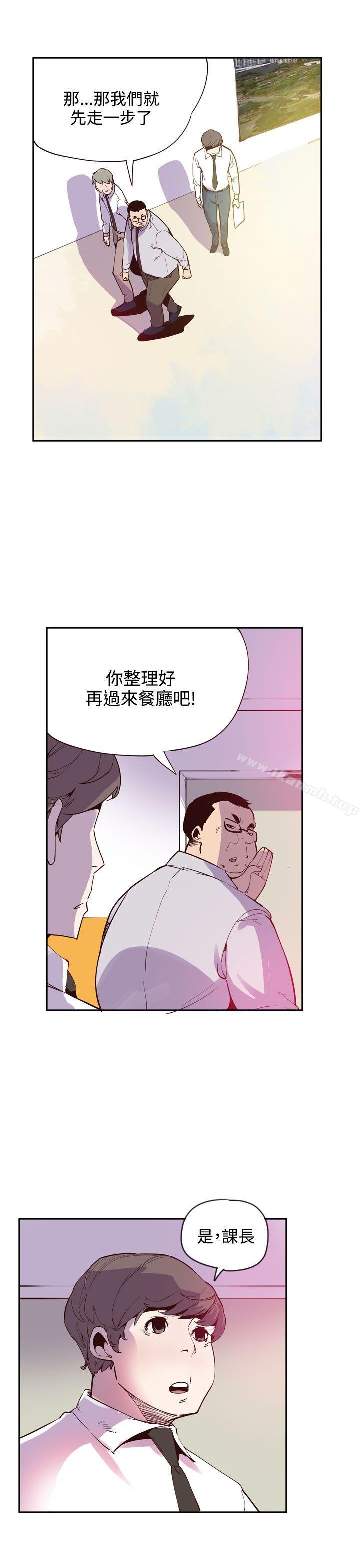 韩国漫画神级公务员韩漫_神级公务员-最终话在线免费阅读-韩国漫画-第9张图片