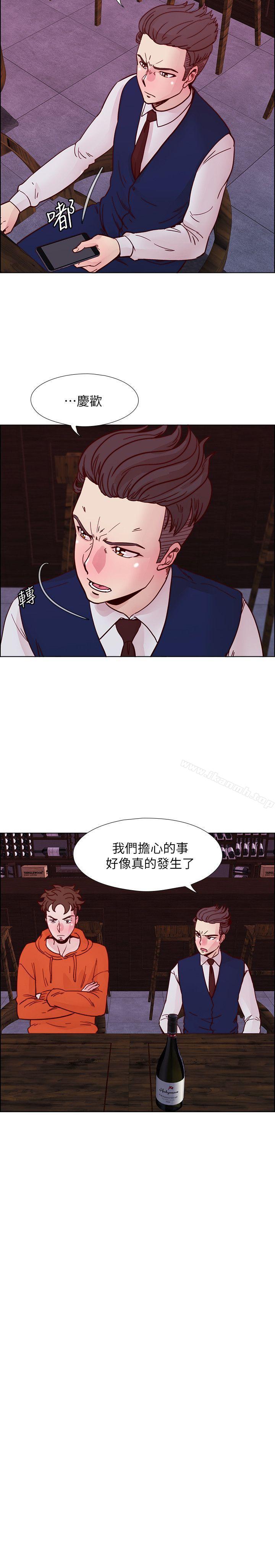 韩国漫画荒淫同学会韩漫_荒淫同学会-第53话-徐雅英，妳只属于我!在线免费阅读-韩国漫画-第26张图片