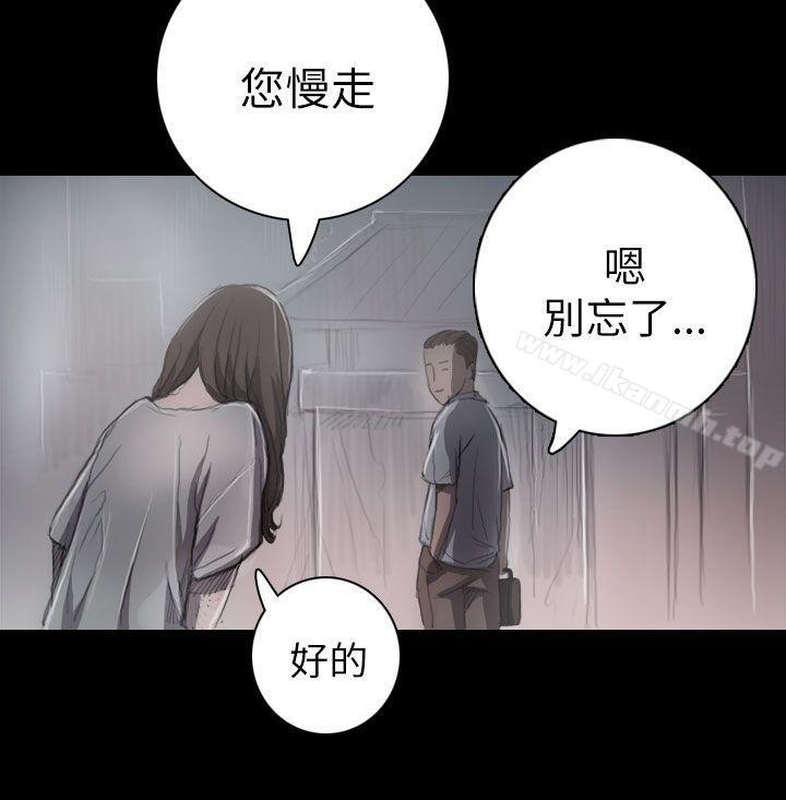 韩国漫画姐姐:-莲韩漫_姐姐:-莲-第8话在线免费阅读-韩国漫画-第17张图片