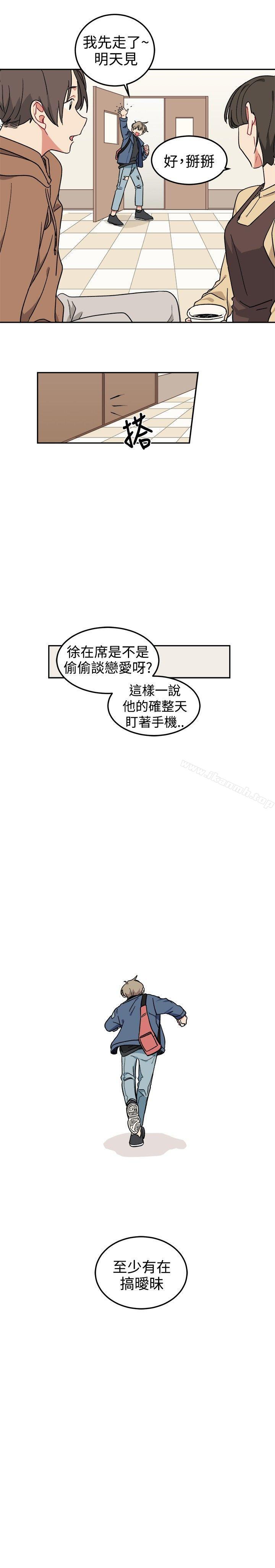 韩国漫画[BL]一不小心掰弯你韩漫_[BL]一不小心掰弯你-第3话在线免费阅读-韩国漫画-第6张图片