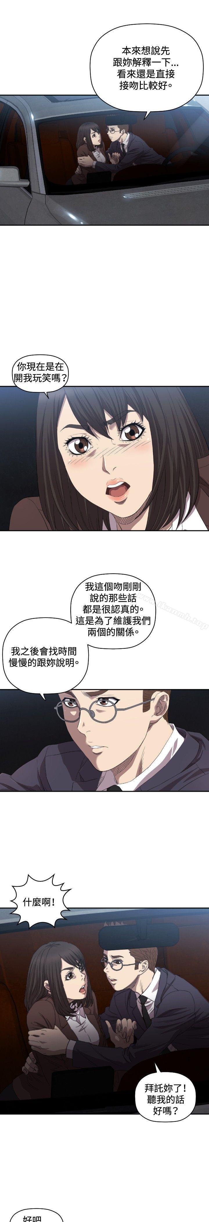 韩国漫画索多玛俱乐部(完结)韩漫_索多玛俱乐部(完结)-第8话在线免费阅读-韩国漫画-第18张图片