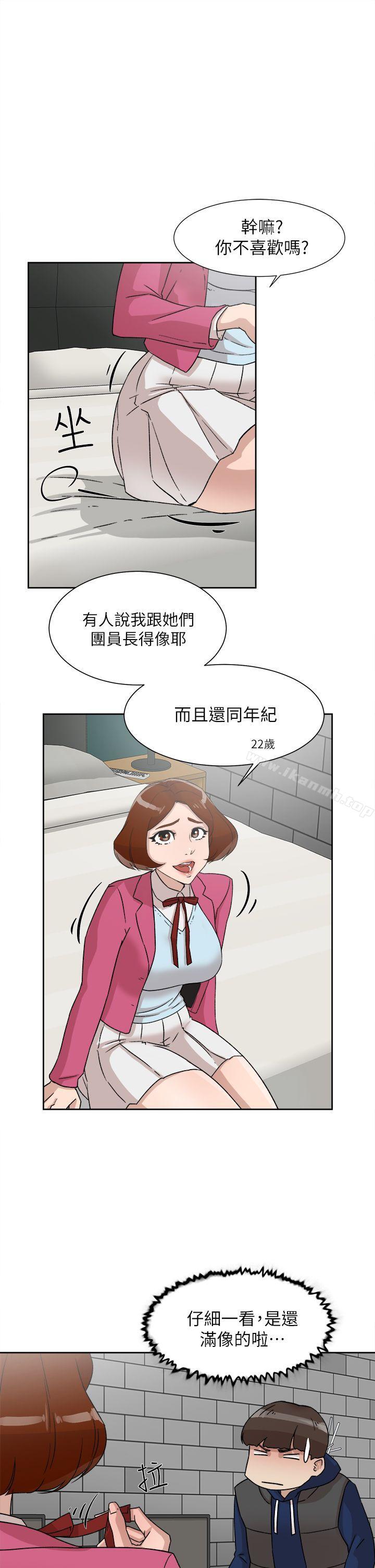 韩国漫画她的高跟鞋(无删减)韩漫_她的高跟鞋(无删减)-第49话在线免费阅读-韩国漫画-第3张图片