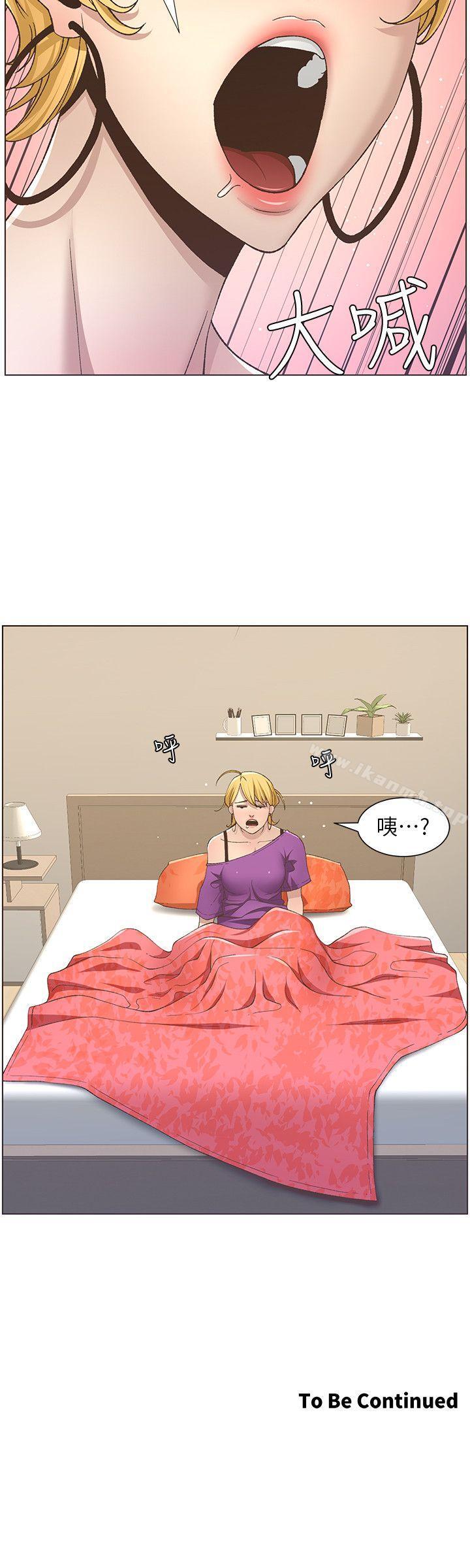 韩国漫画姐妹与继父韩漫_姐妹与继父-第16话-不可以射在里面在线免费阅读-韩国漫画-第24张图片