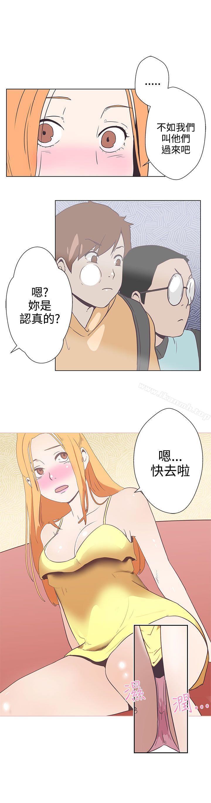 韩国漫画LOVE-爱的导航G韩漫_LOVE-爱的导航G-第6话在线免费阅读-韩国漫画-第20张图片