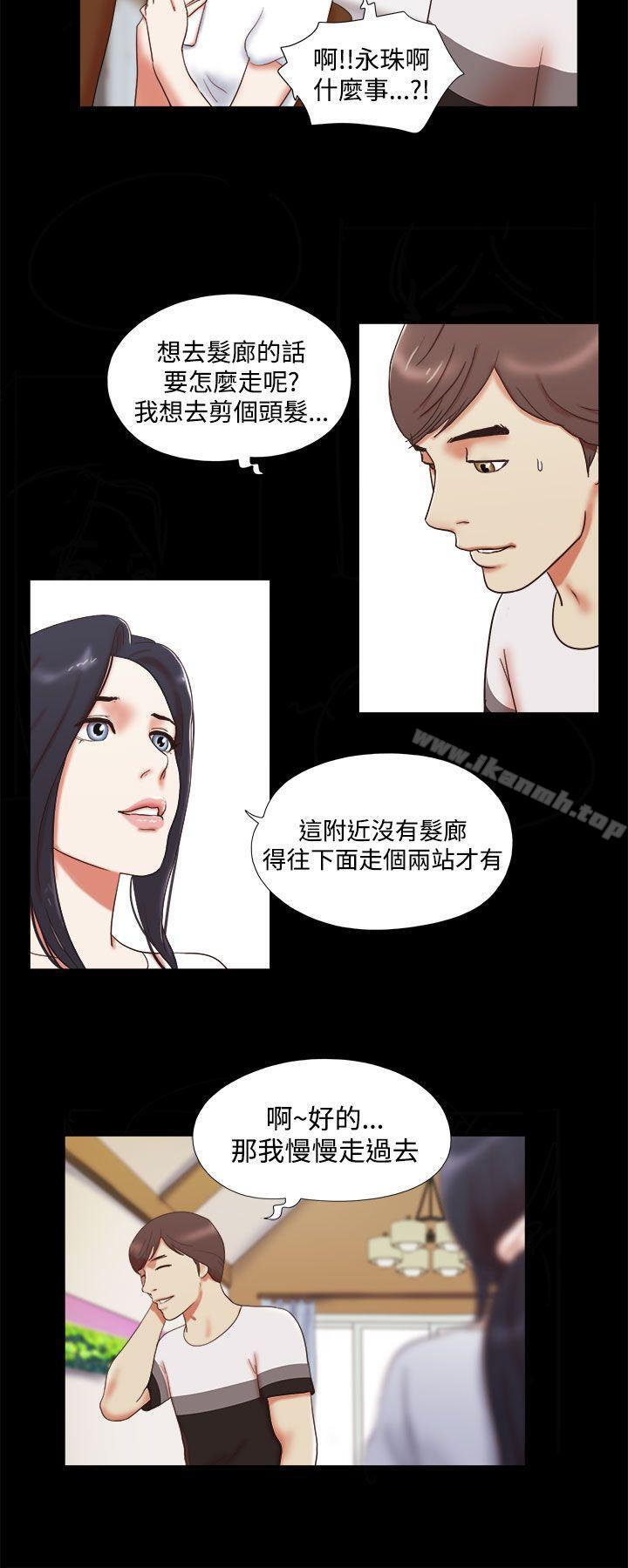 韩国漫画She：我的魅惑女友韩漫_She：我的魅惑女友-第9话在线免费阅读-韩国漫画-第16张图片