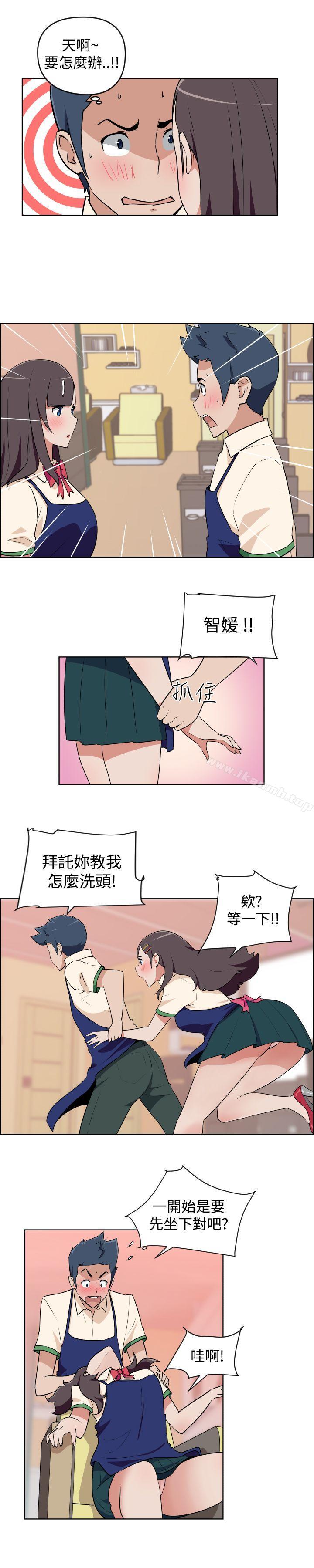 韩国漫画社区的神秘美容院韩漫_社区的神秘美容院-第2话在线免费阅读-韩国漫画-第20张图片