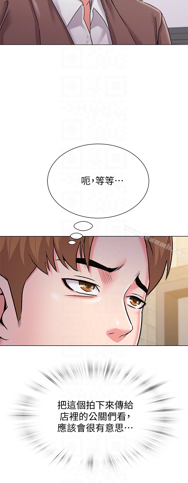 韩国漫画堕落教师韩漫_堕落教师-第33话-陷入险境的老师在线免费阅读-韩国漫画-第11张图片