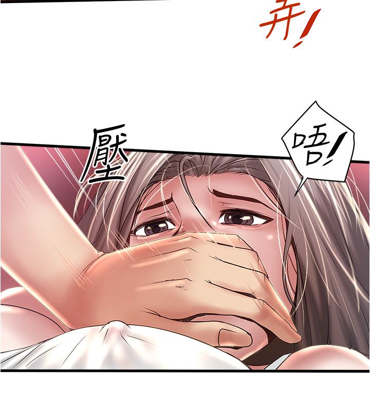 韩国漫画下女,初希韩漫_下女,初希-第73话-被撕烂的紧身裤在线免费阅读-韩国漫画-第28张图片