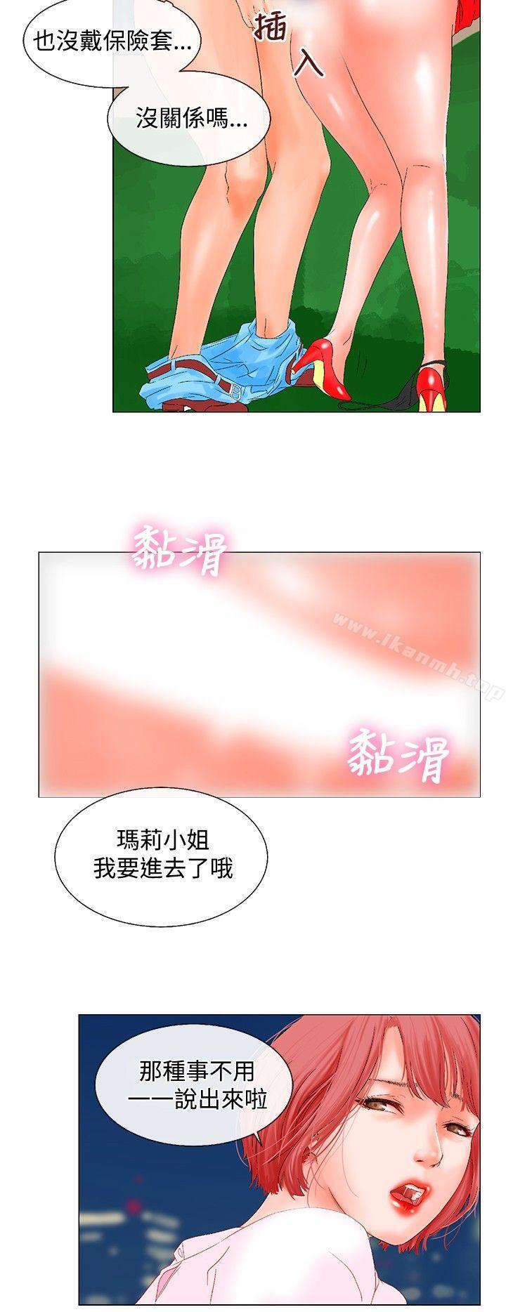 韩国漫画朋友的妻子：有妳在的家韩漫_朋友的妻子：有妳在的家-第5话在线免费阅读-韩国漫画-第5张图片