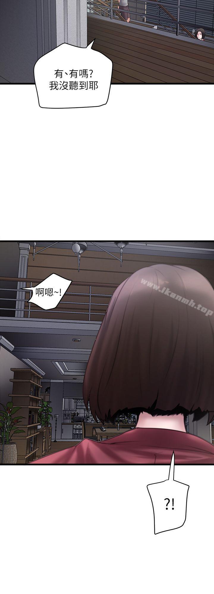 韩国漫画下女,初希韩漫_下女,初希-第14话-家中传来的淫叫声在线免费阅读-韩国漫画-第11张图片