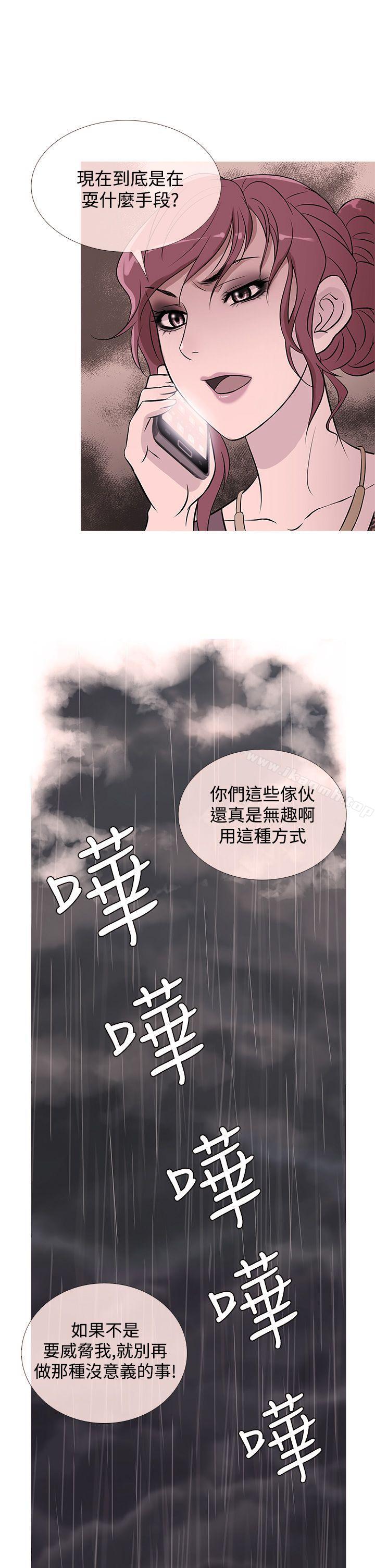 韩国漫画鸭王（无删减）韩漫_鸭王（无删减）-第35话在线免费阅读-韩国漫画-第1张图片