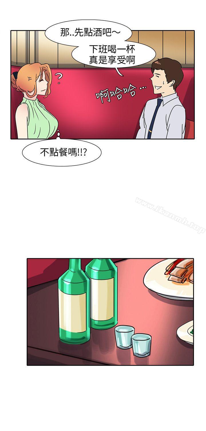 韩国漫画欧菲莉亚(完结)韩漫_欧菲莉亚(完结)-第10话在线免费阅读-韩国漫画-第8张图片